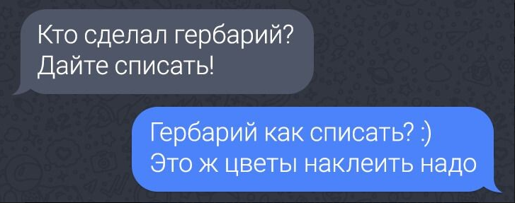 Источник: Яндекс картинки