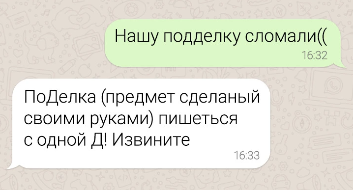 Источник: Яндекс картинки