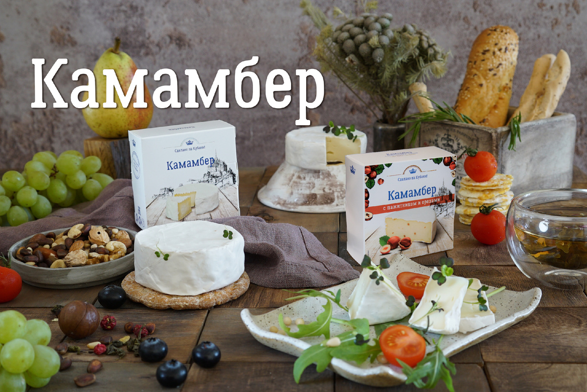 Камамбер с орехами