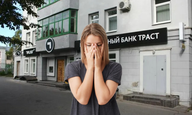 Женщина погасила кредит, но через 2 года банк попросил еще 170 тыс рублей. Судья сказала - надо доплатить