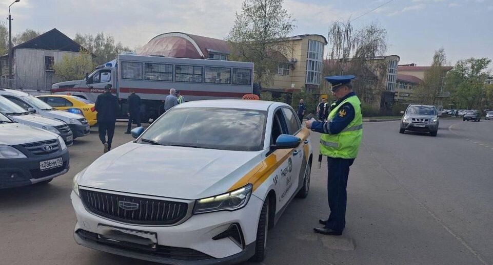    Минтранс Московской области