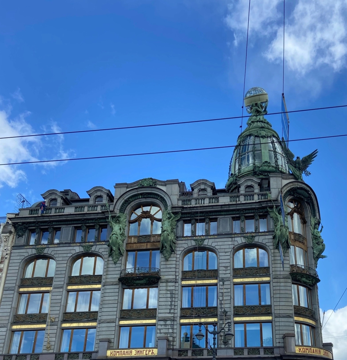 Здание компании «Зингер». Фото автора.