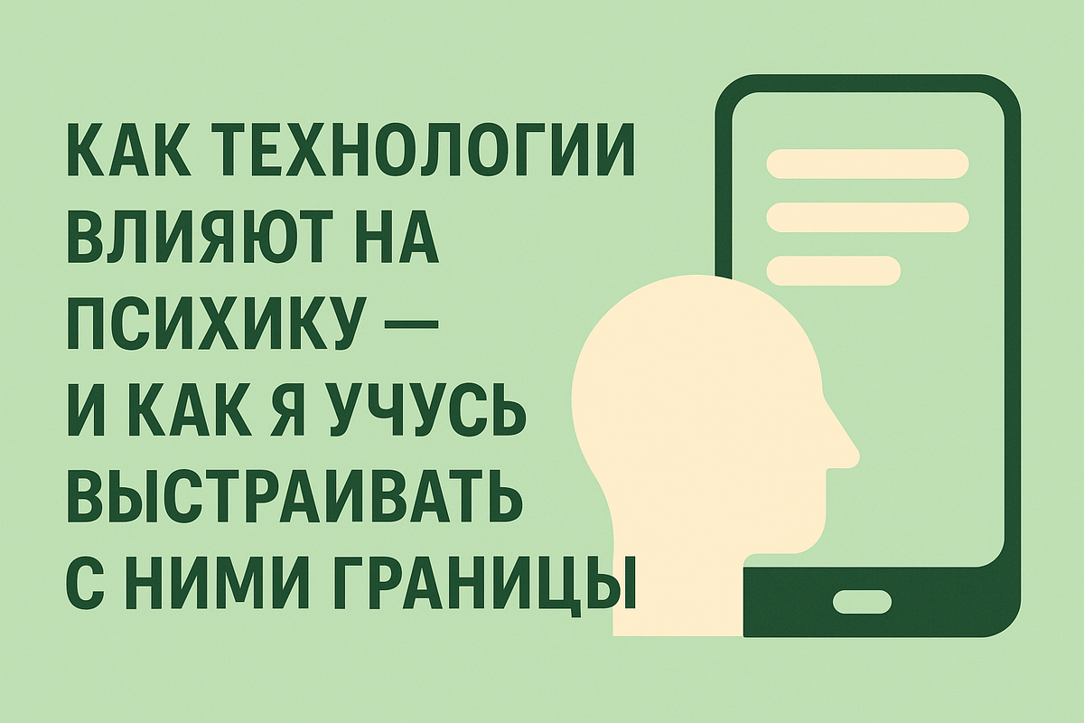 Коротко о главном.