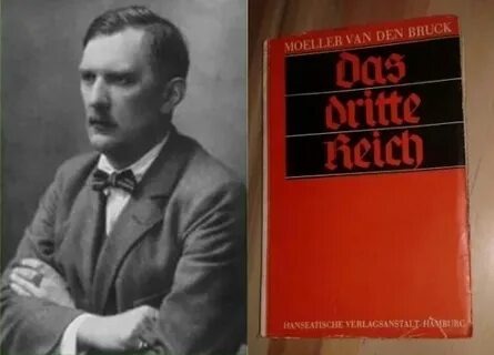 Ван ден Брук и та самая книга