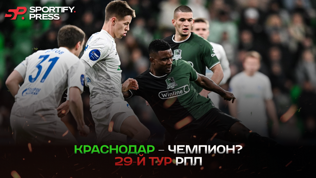 Фото: ФК «Краснодар»
