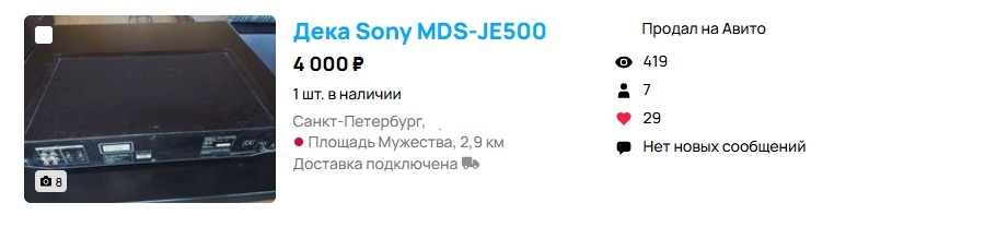 на одном профиле