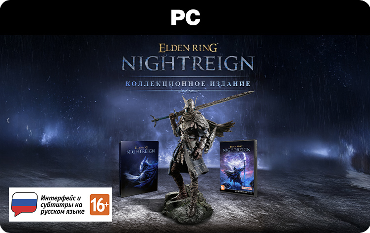 Скриншот с сайта shop.buka.ru