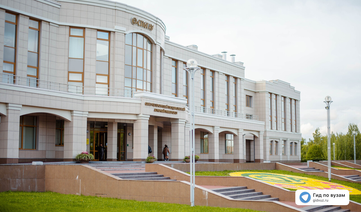 СПбГАУ. СМИ «Гид по вузам».