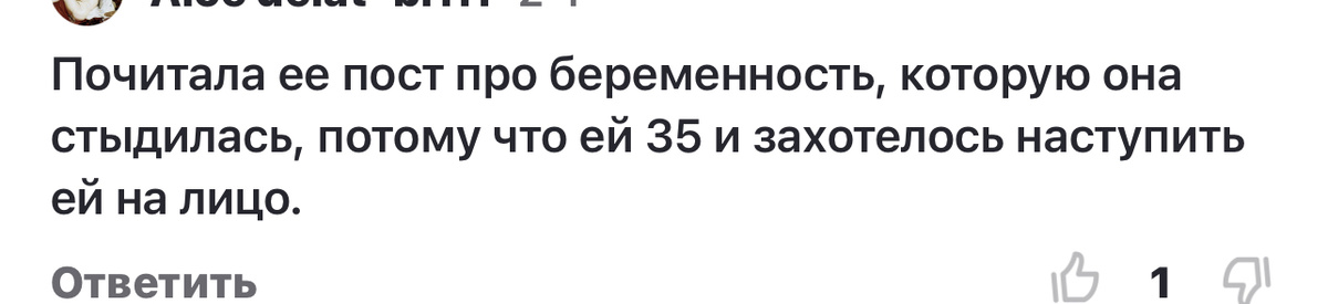 Добренький какой читатель 