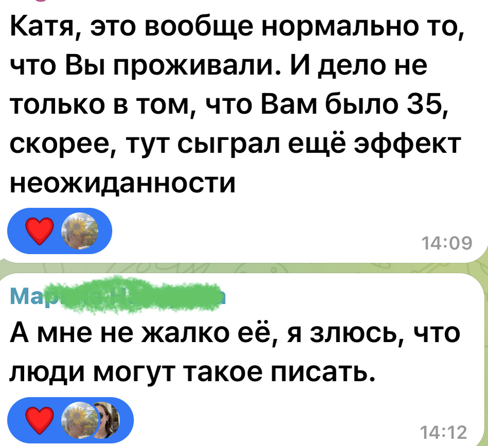 Мои девочки. Самые добрые 