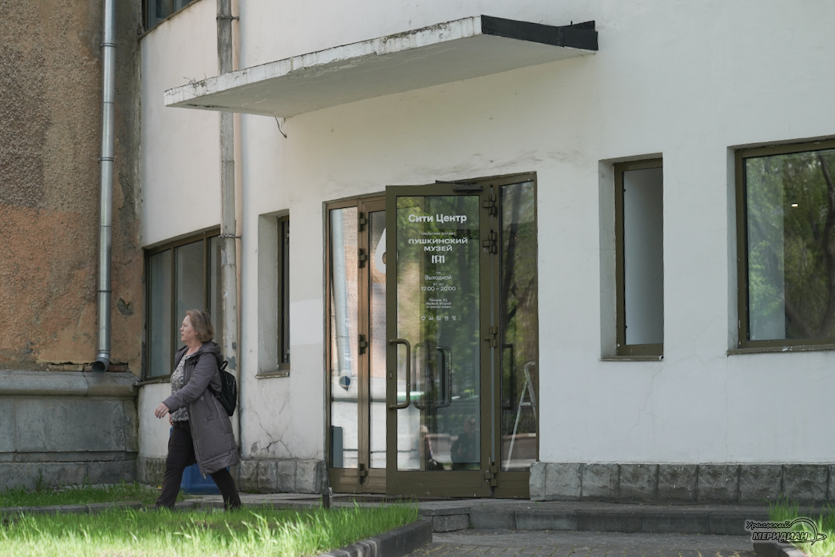    Фото: Лидия Аникина © ИА «Уральский меридиан»