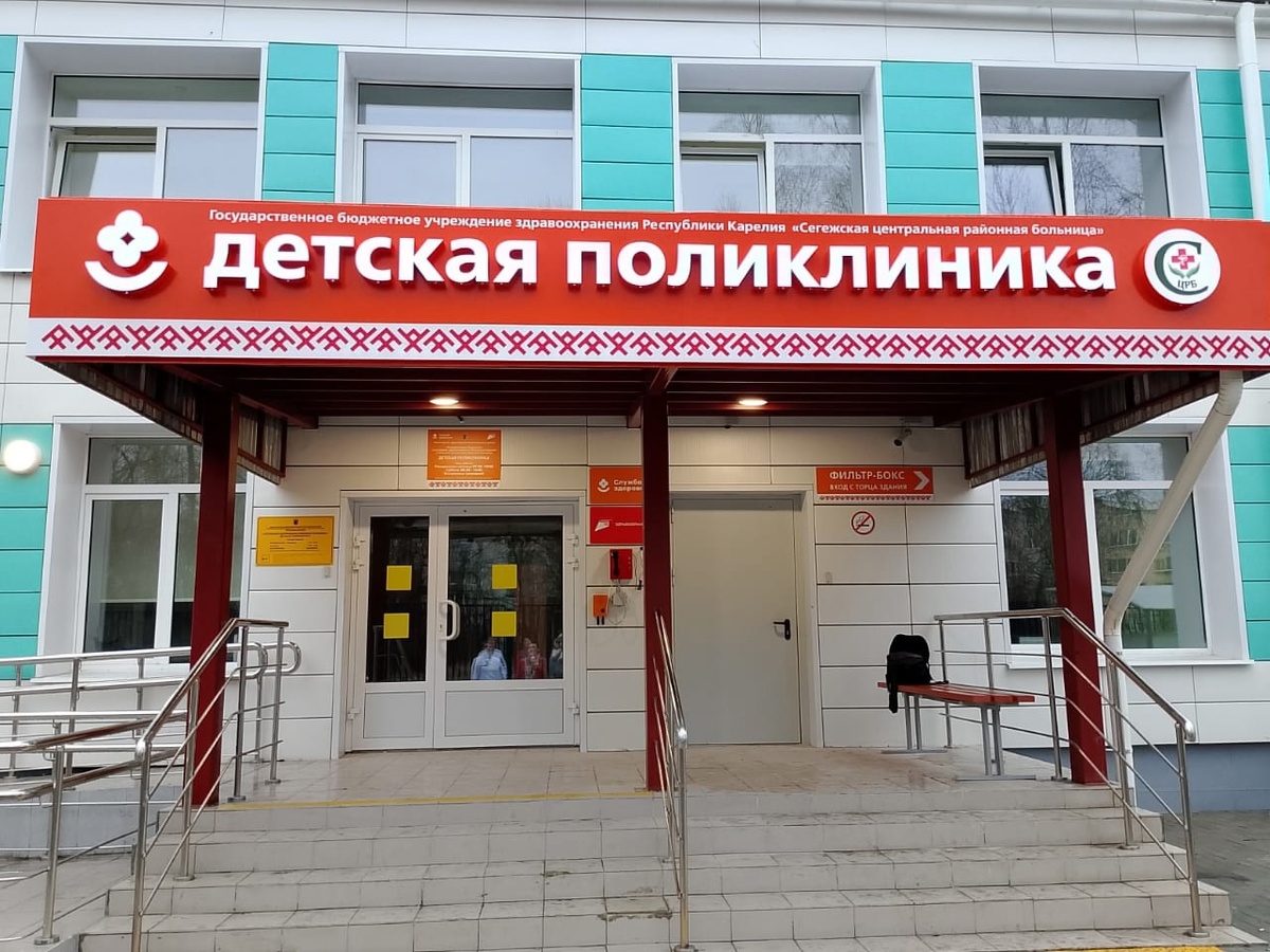    Фото: министерство здравоохранения Республики Карелия