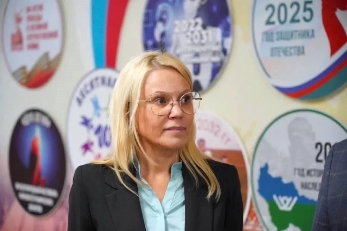    Новая глава ведомства ранее временно замещала этот пост.