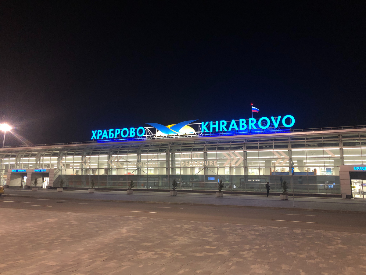 Аэропорт Калининграда