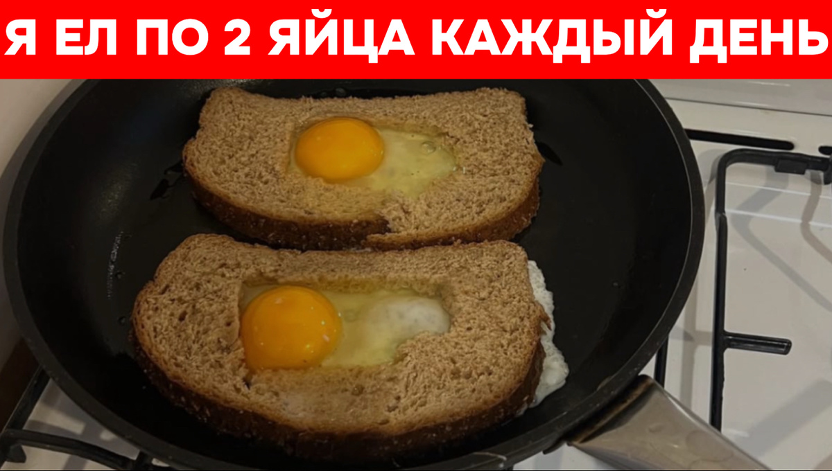Да, я тоже грешил и готовил яйца таким образом, главное делать это не часто...