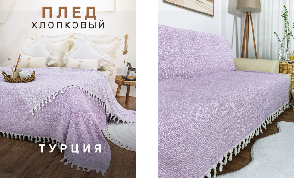 12 Чудесных НАХОДОК С WILDBERRIES для дома и уюта