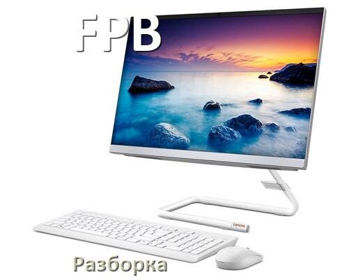 
Как разобрать моноблок FPB и почистить самому