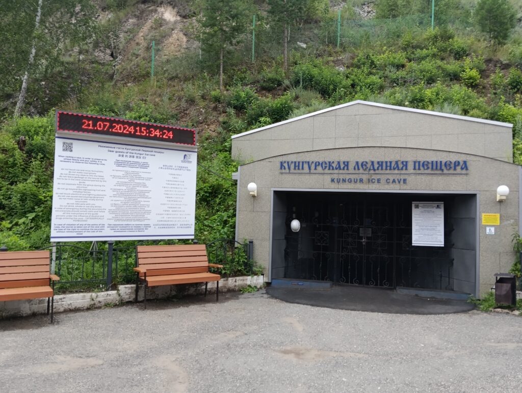    Фото: В курсе.ру Екатерина Устькачкинцева