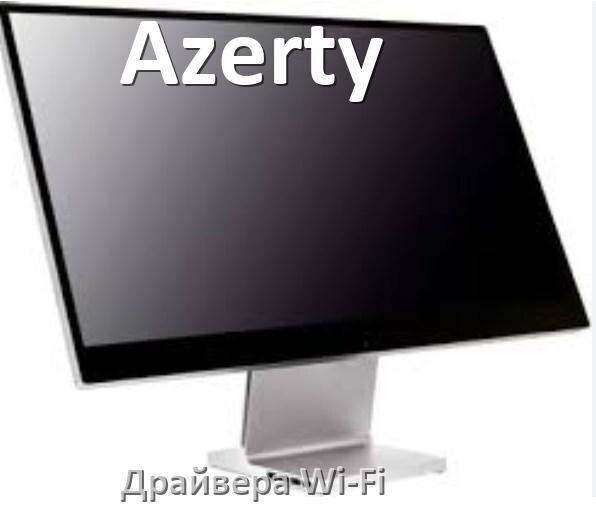 
Драйвера Wi-Fi на моноблок Azerty для Windows 11, 10 32, 64 бит
