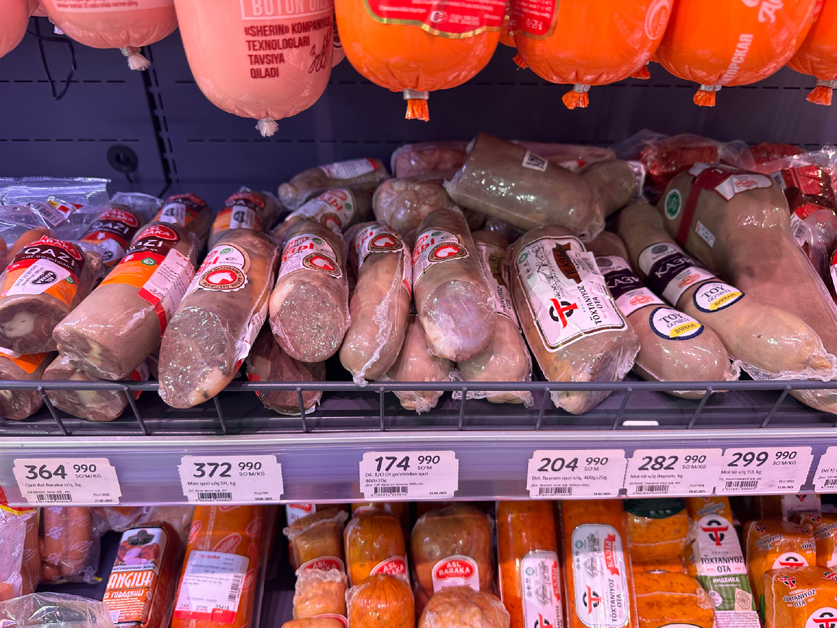 Казы можно теперь купить в магазине.