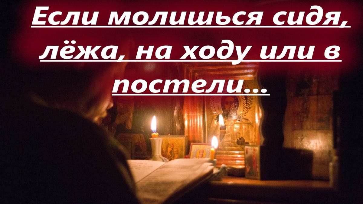 Человек может быть физически не здоров или находится в поездке или перегружен на работе