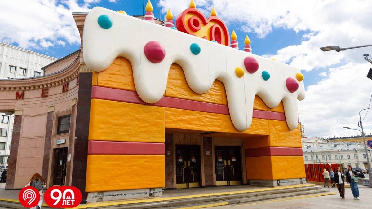    Фото: Пресс-служба Департамента транспорта и развития дорожно-транспортной инфраструктуры города Москвы