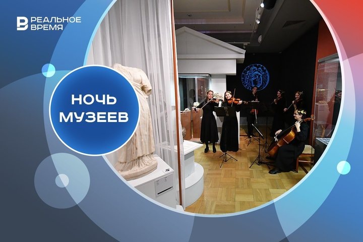 Фото: Реальное время