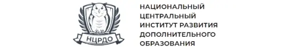 Вход в личный кабинет  НЦРДО (инструкция как войти)