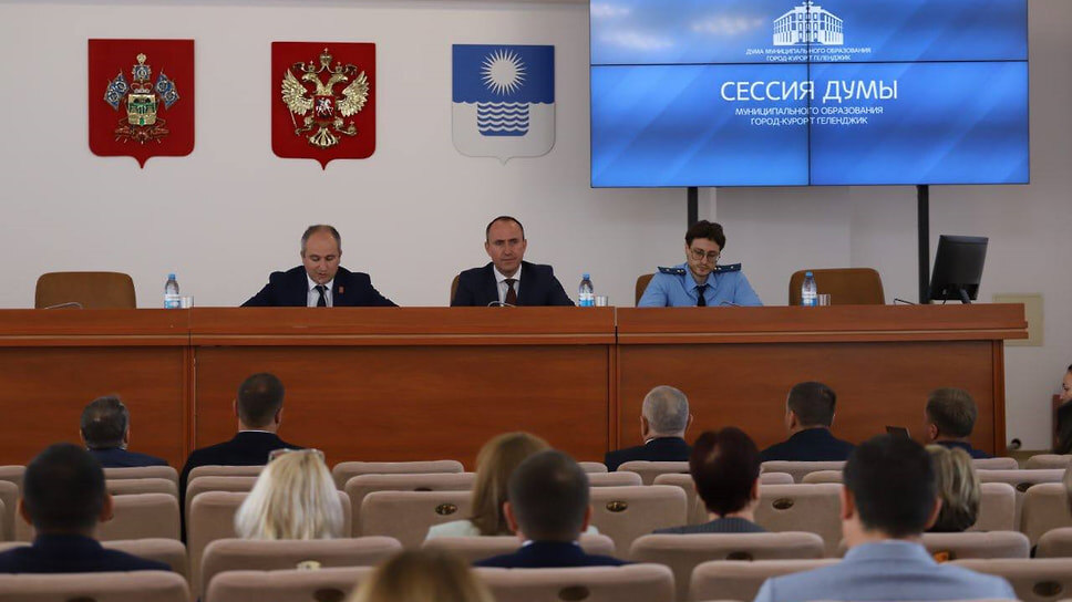 Фото: пресс-служба администрации Геленджика