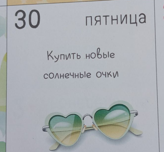 Фото автора статьи.