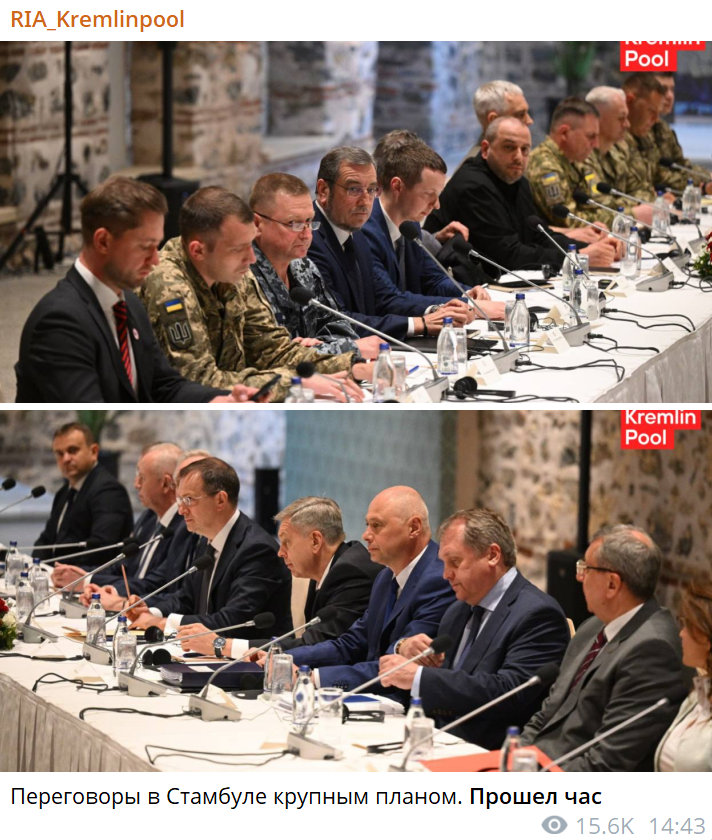    Скриншот: Telegram/RIA_Kremlinpool