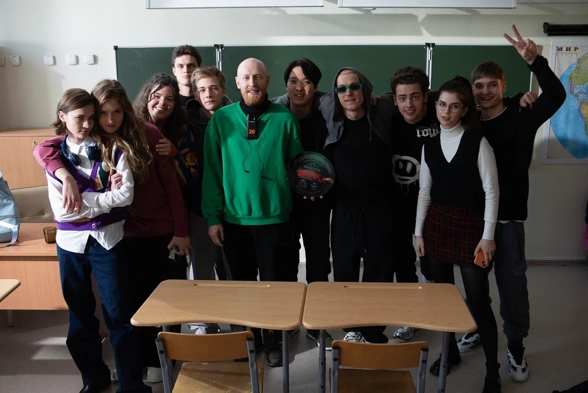 Сериал «Урок»