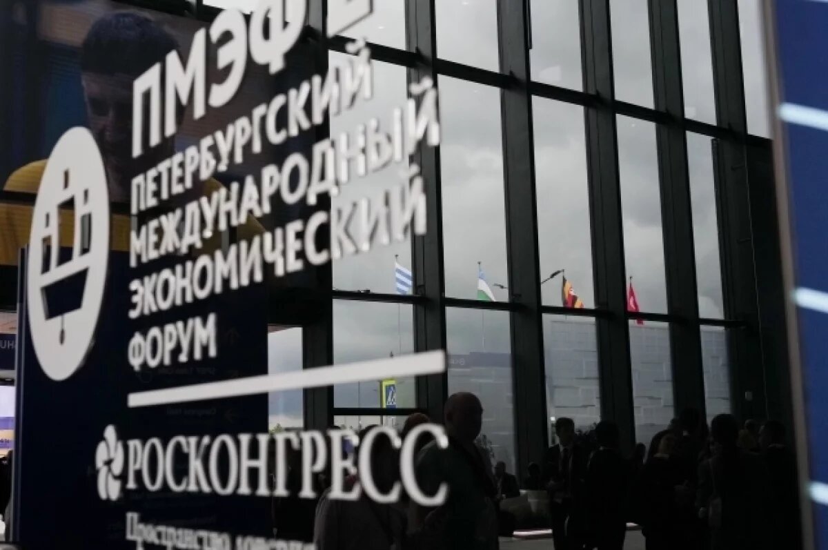    Власти Петербурга рассказали о мероприятиях во время ПМЭФ-2025