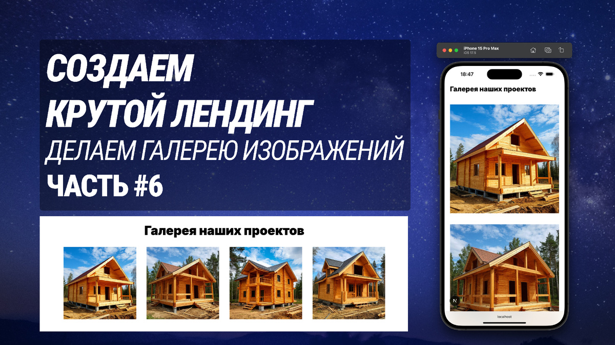 Превью | Канал dzen.ru/in9var