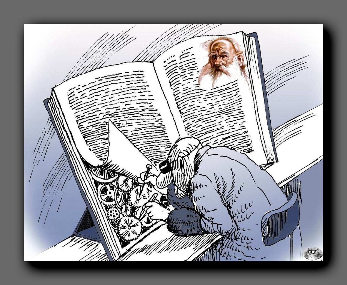 Коллаж автора