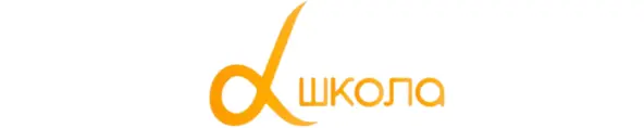 Бесплатные курсы в онлайн-школе Альфа