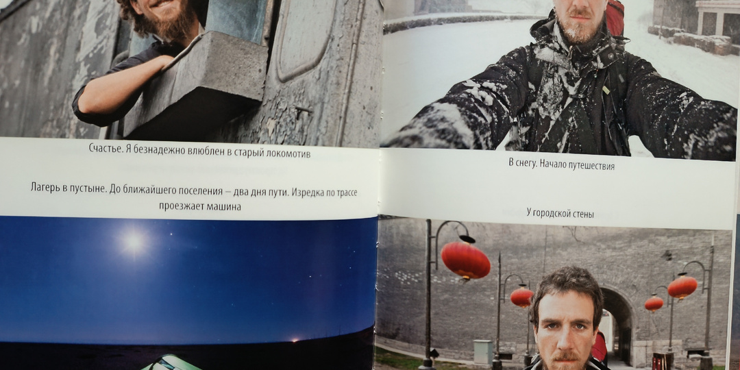 Самый большой дурак под солнцем