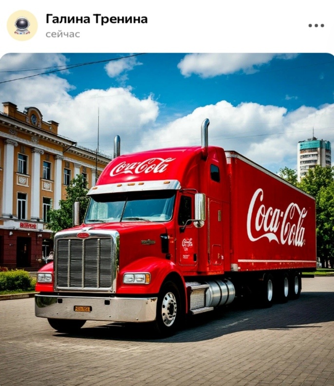 Фото сгенерировано ИИ 