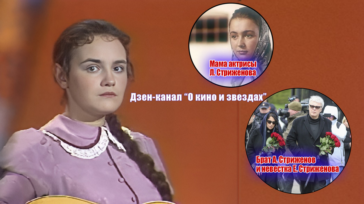 Коллаж сделан и обработан авторами канала "О КИНО И ЗВЕЗДАХ"