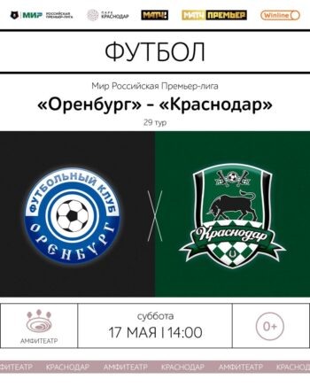    Фото: t.me/parkkrd