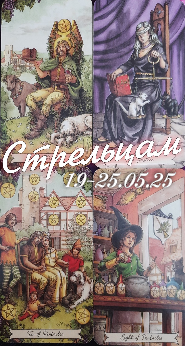 фото ЕлВита