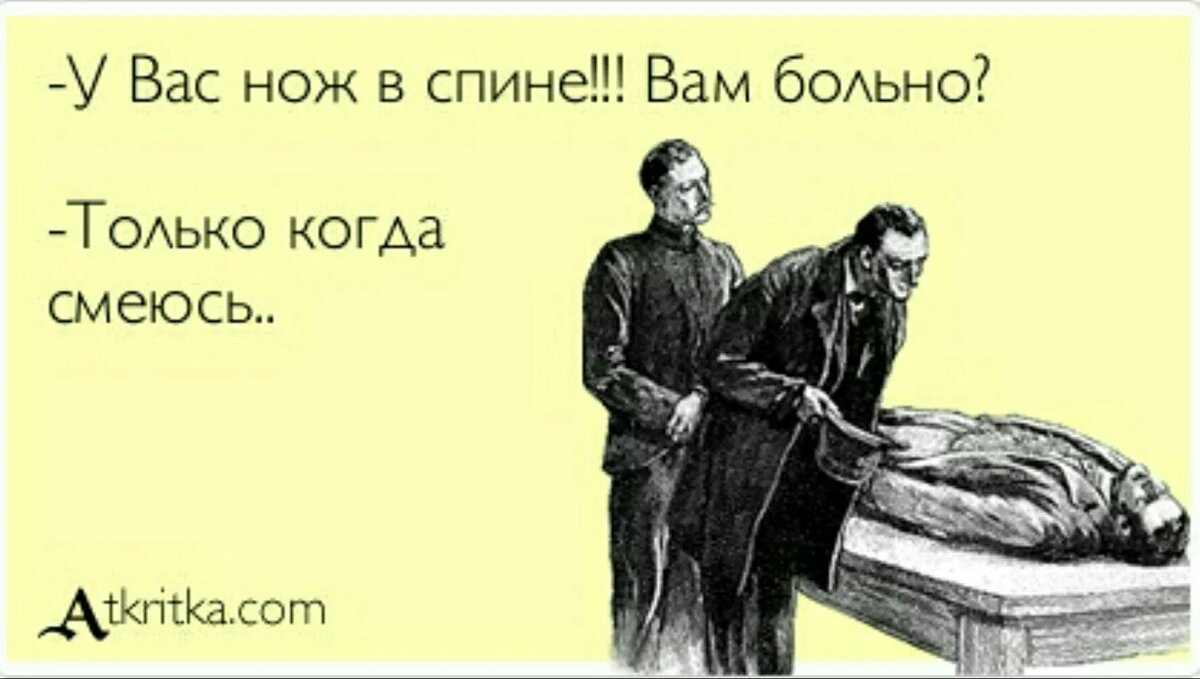 Правда, которая может перевернуть твоё здоровье с ног на голову