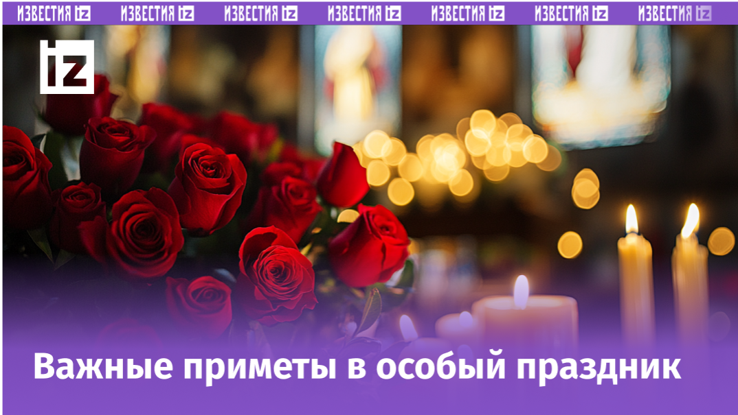 Изображение сгенерировано ИИ © «Известия»