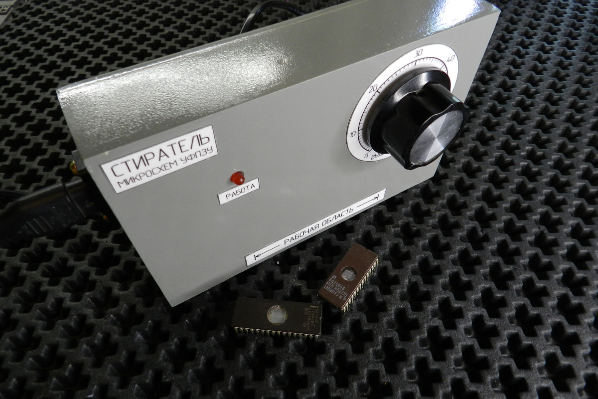 Стиратель микросхем УФПЗУ, внешний вид