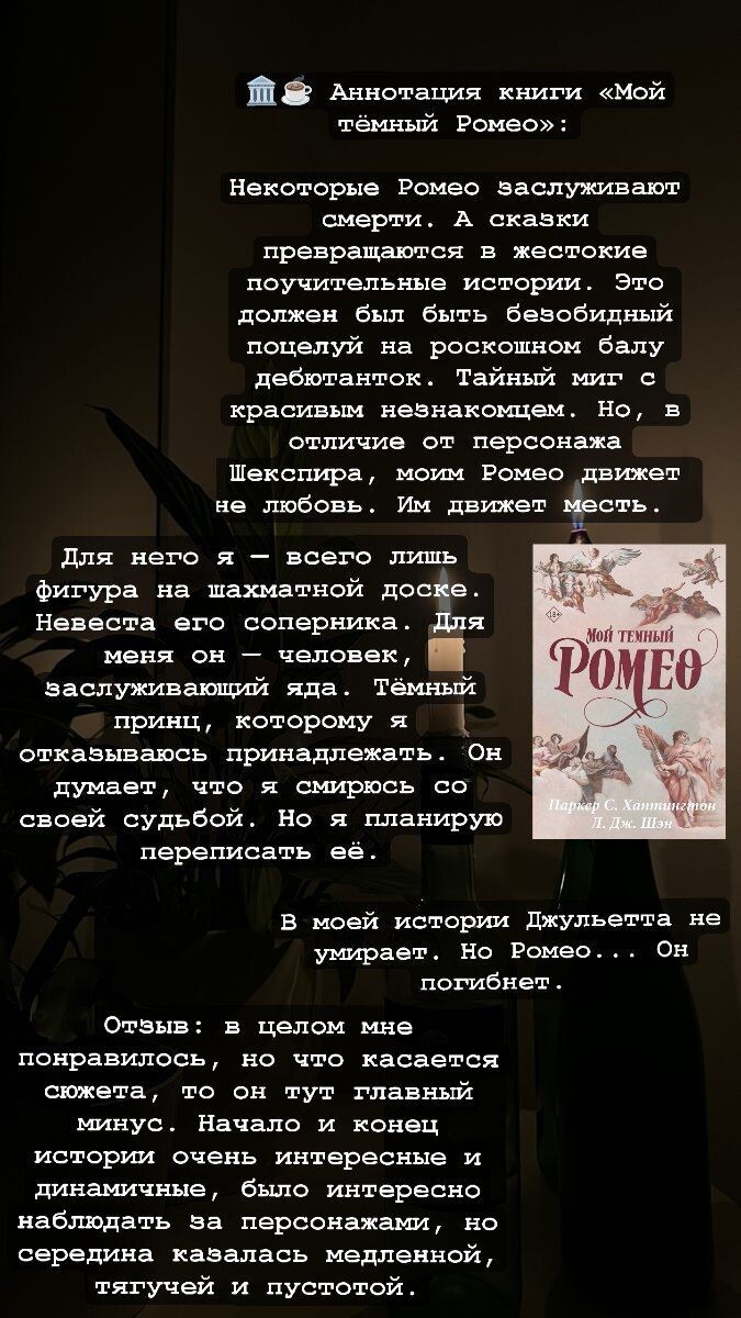 Вот вам фоточка с отзывом. Я старалась)