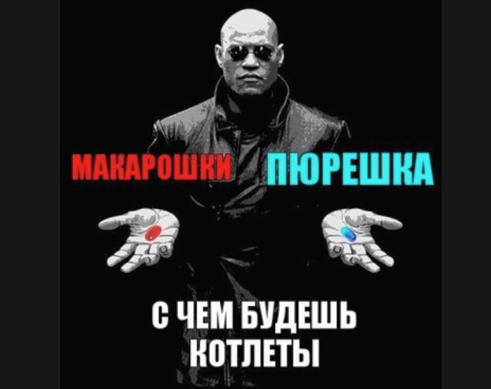 Вот он, суперсложный выбор!!!))))