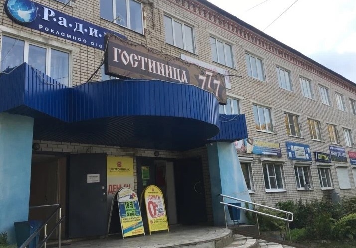 Хосте "777" - фото с сайта.