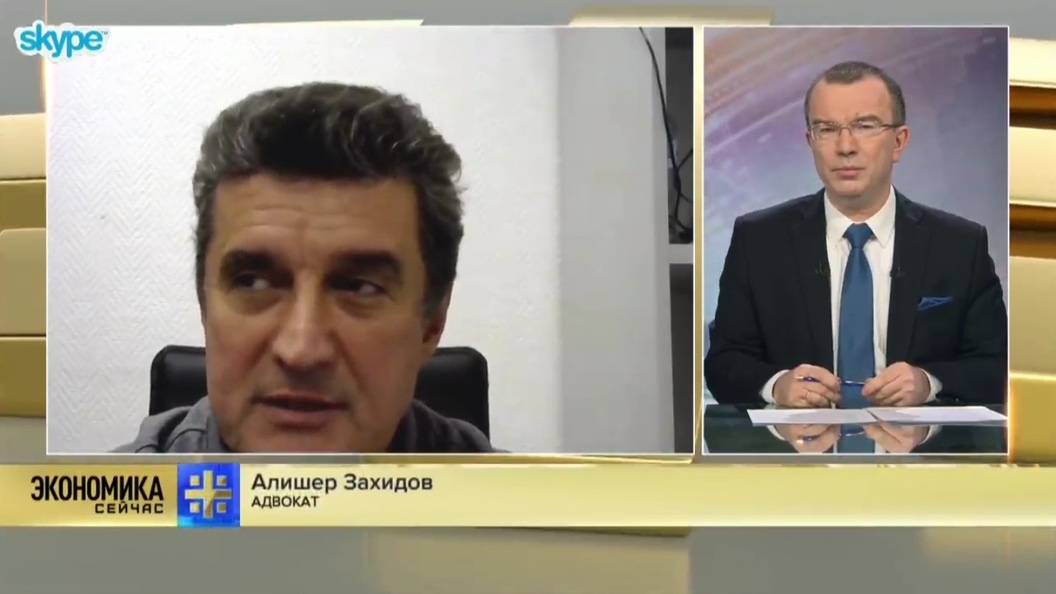 Фото: Царьград. 