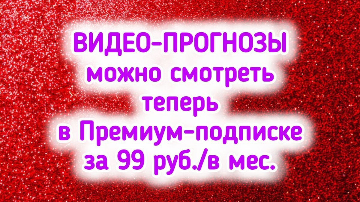 картинка принадлежит автору канала