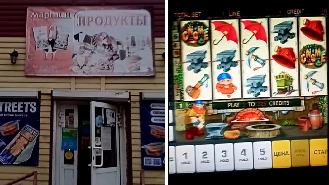    Фото: скрин видео/предоставлено Царьграду.